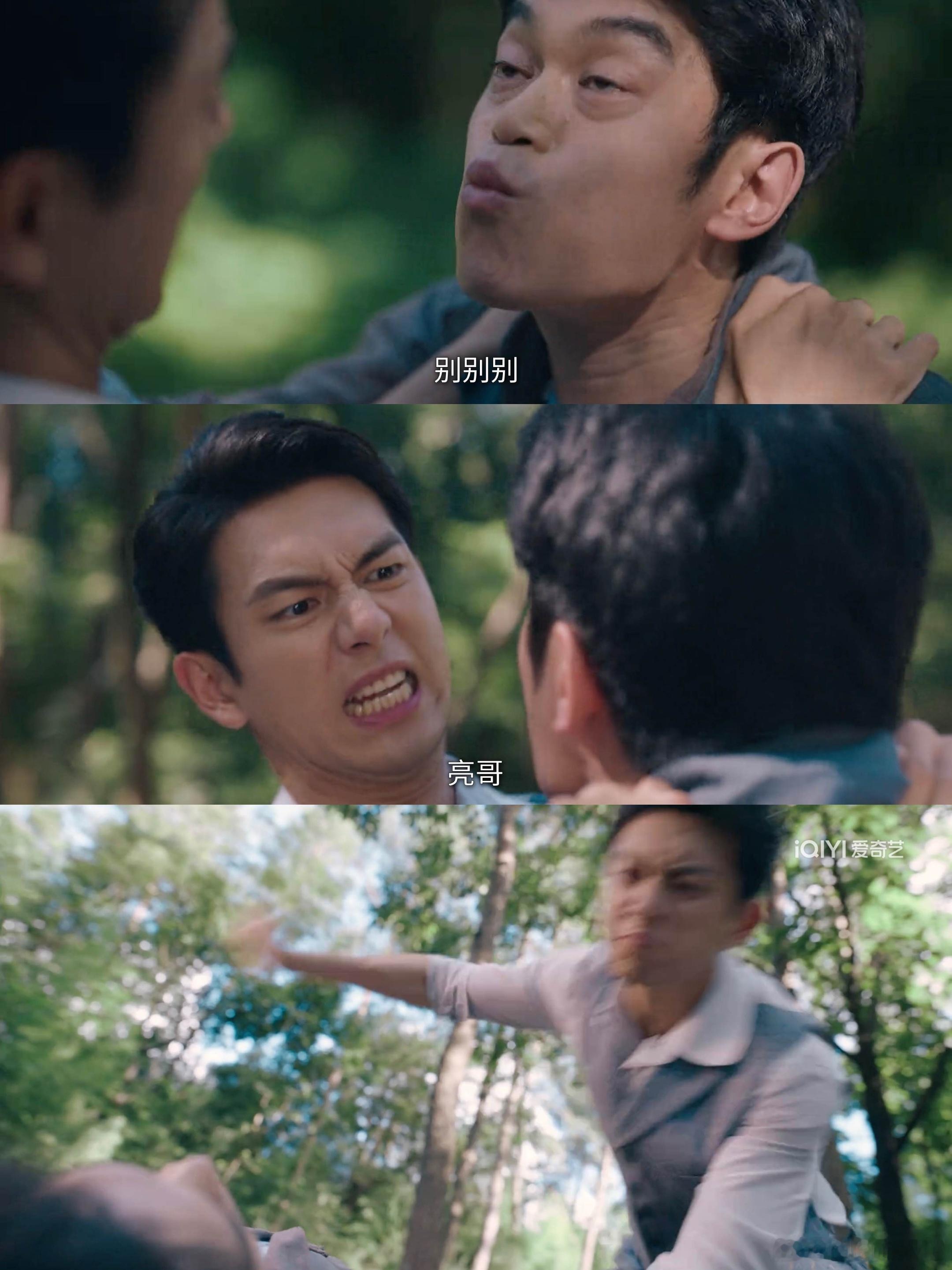 哈哈哈哈，李现的拒绝不像演的。这一巴掌也是真情实意，势大力沉，都把自己抡出虚影了