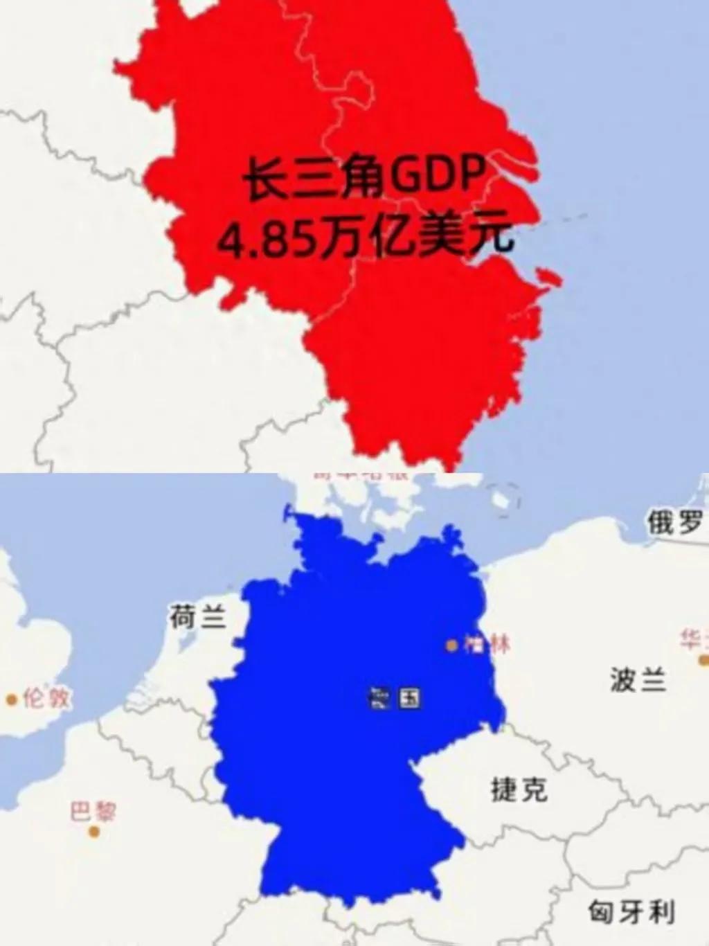 长三角35.9万平方公里，德国35.8万，几乎是一个模子刻出来的。更有意思的是，