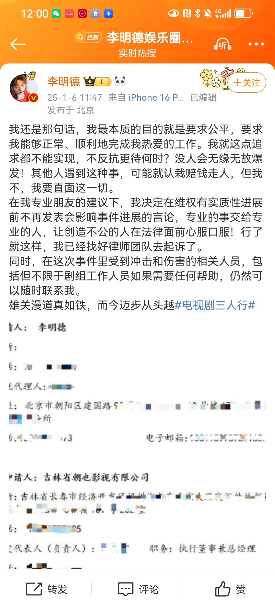 李明德最本质的目的就是要求公平  李明德最本质的目的就是要求公平 