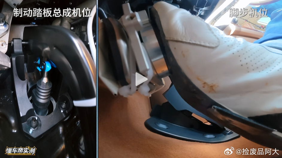 江淮汽车回应尊界V800懂车帝测试 在紧急制动的时候，会最大力去踩踏板，如果用力