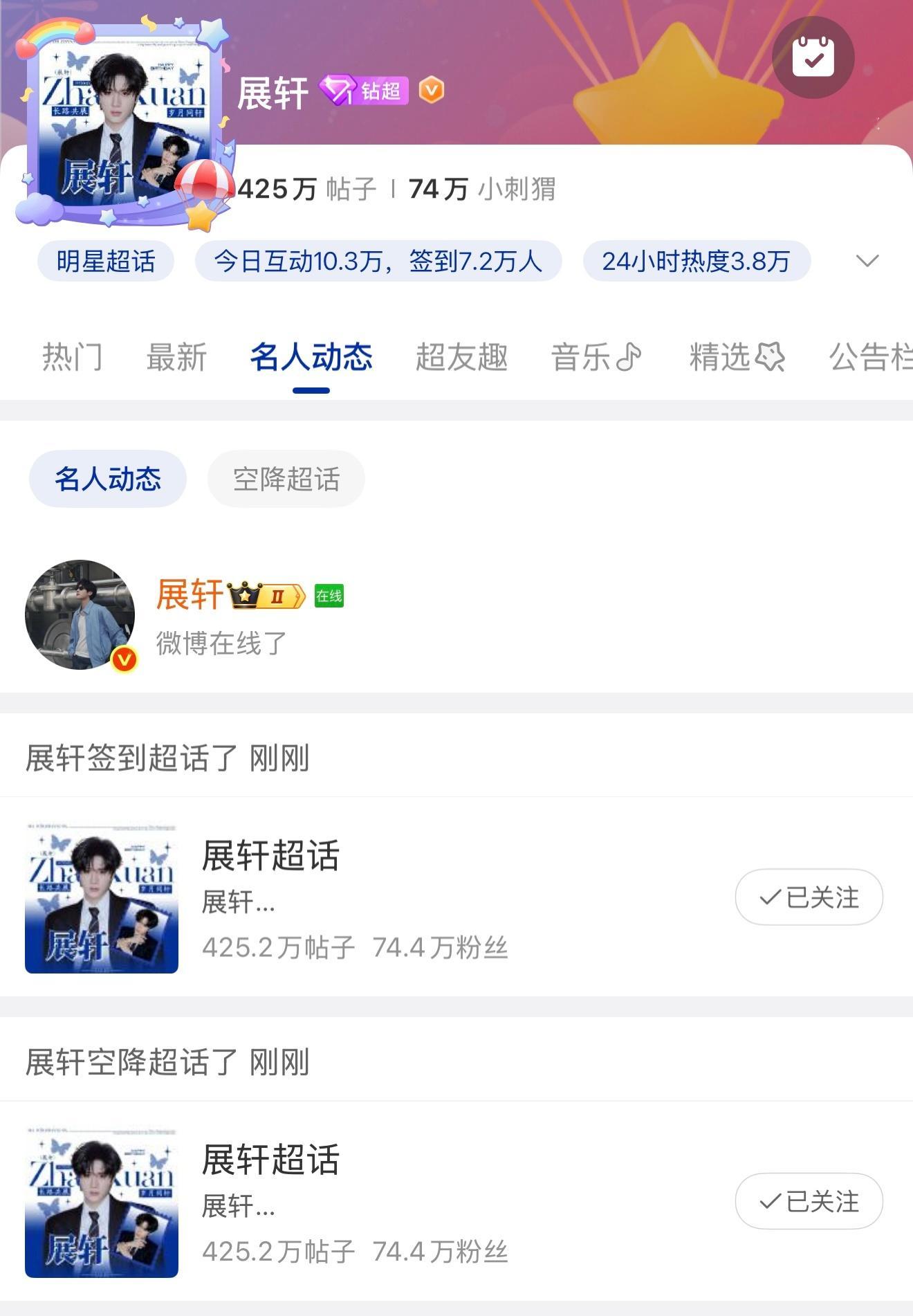 我爸也出现了😭 