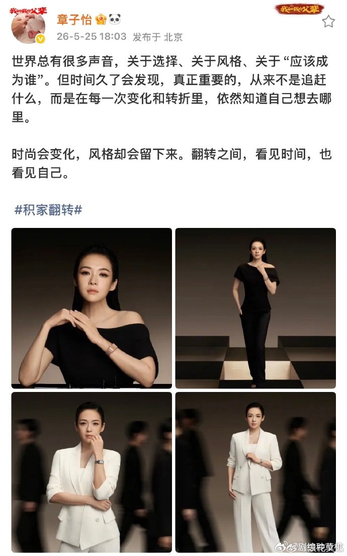 章子怡回应长白发了章子怡回应染发 章子怡回应染发，大花的底气章子怡银发挑染