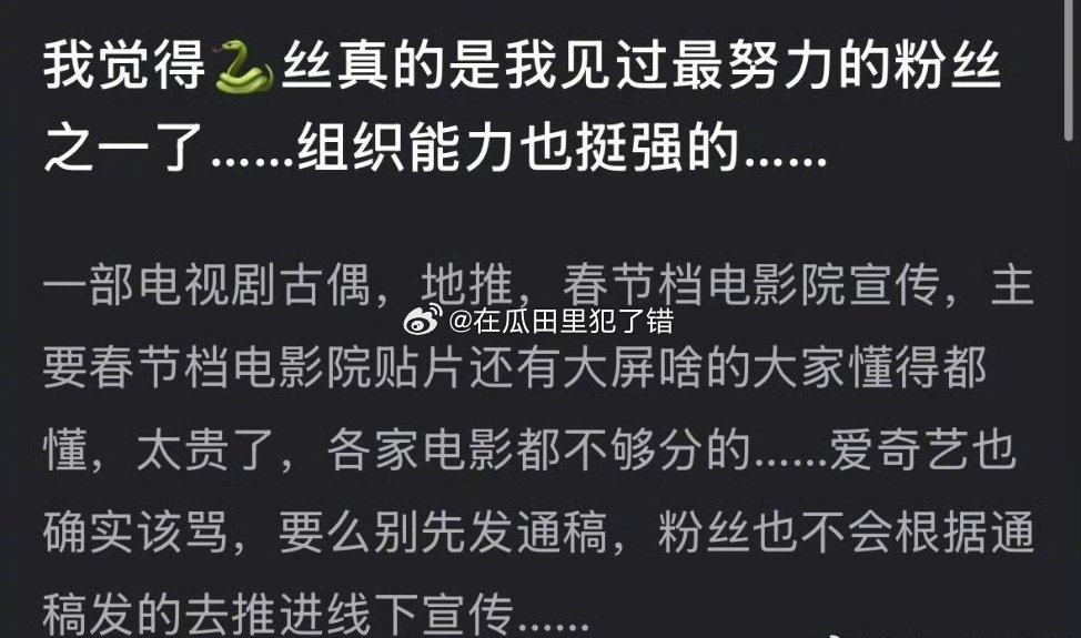 邓为家算不算内🐟最努力的一群粉丝了？代入一下真的会很生气 