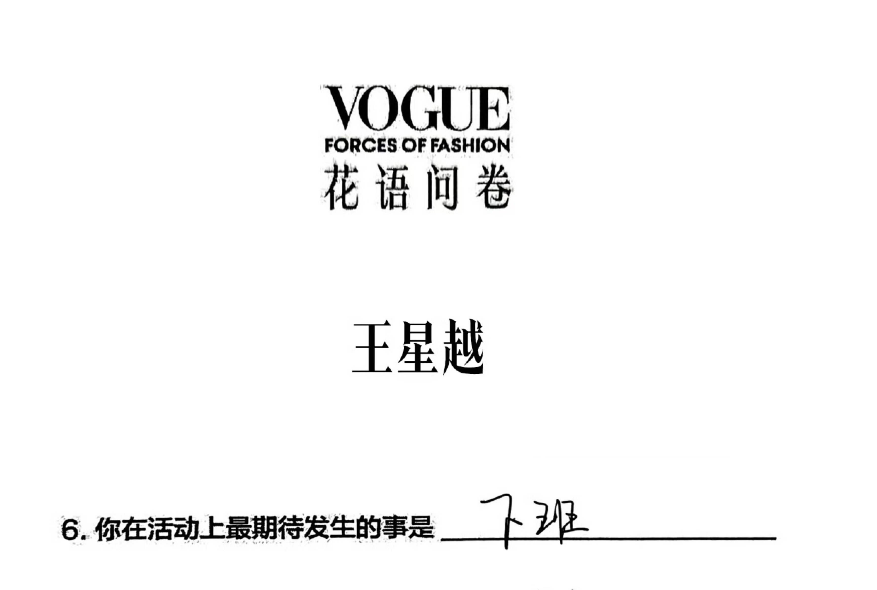 我每天最期待的 ​​​