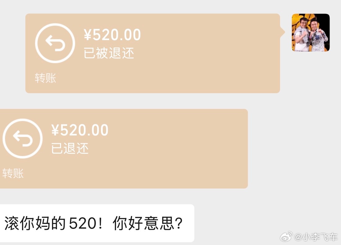 520快乐唉 