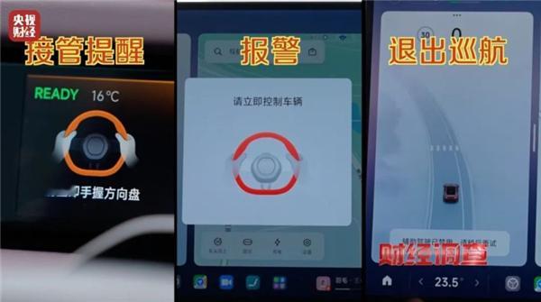 央视实测智驾神器不可靠：闯红灯、撞栅栏、毁气囊 
