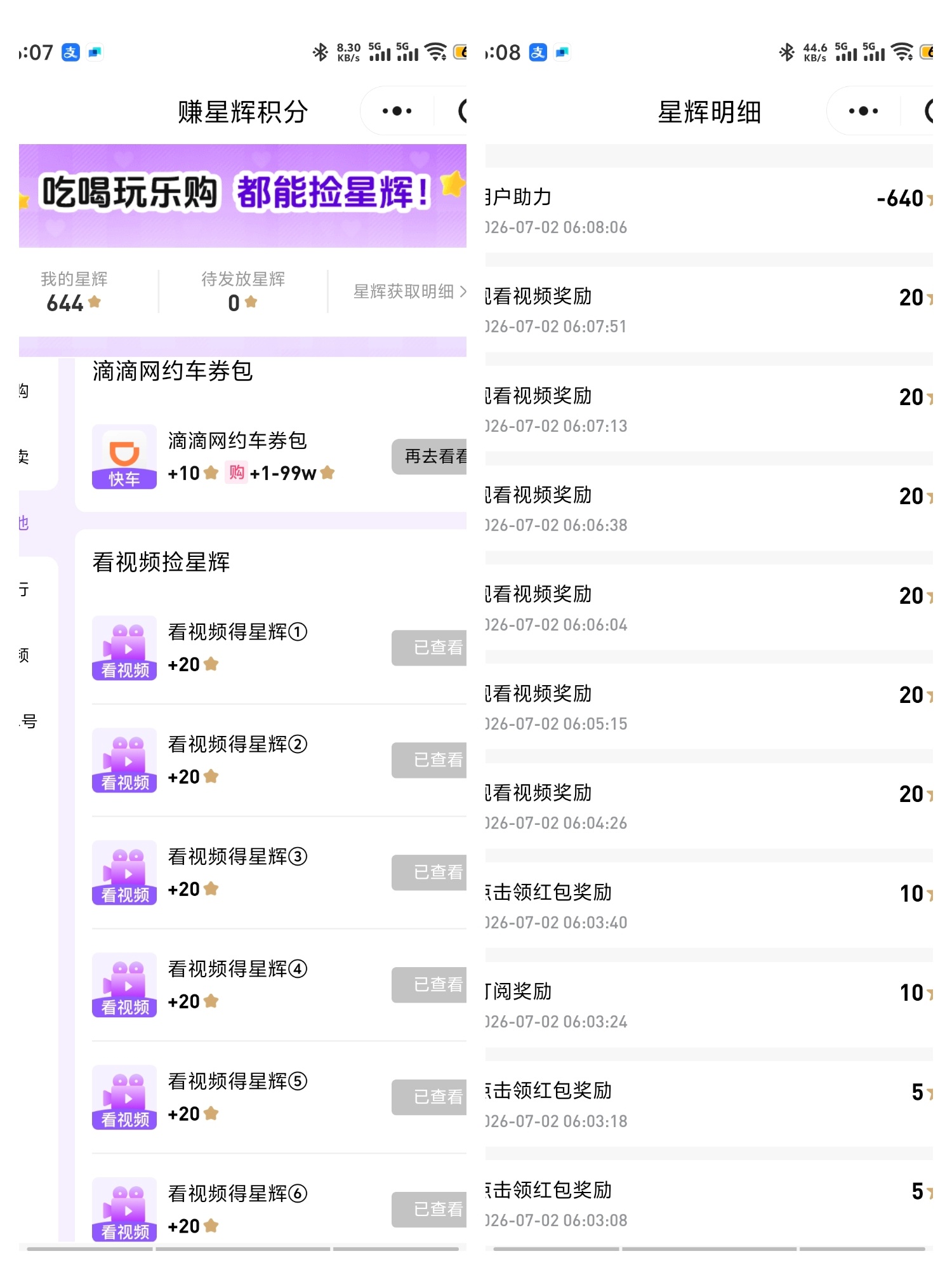 鞠婧祎鞠婧祎姜黎非 7.2🪙  专栏 · 攒金币