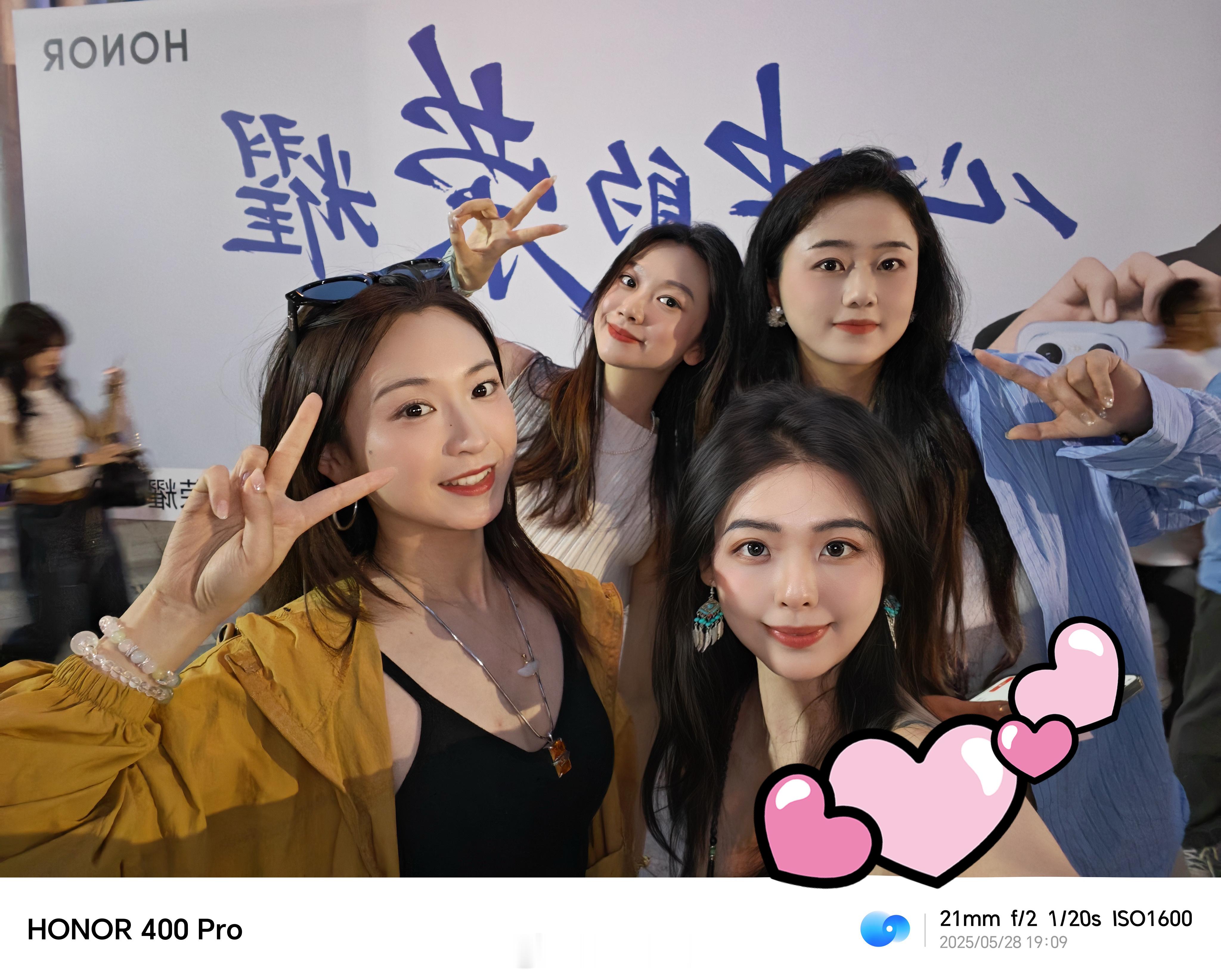 肖战同款荣耀400发布来看小海同款的荣耀400发布会咯！ ​​​