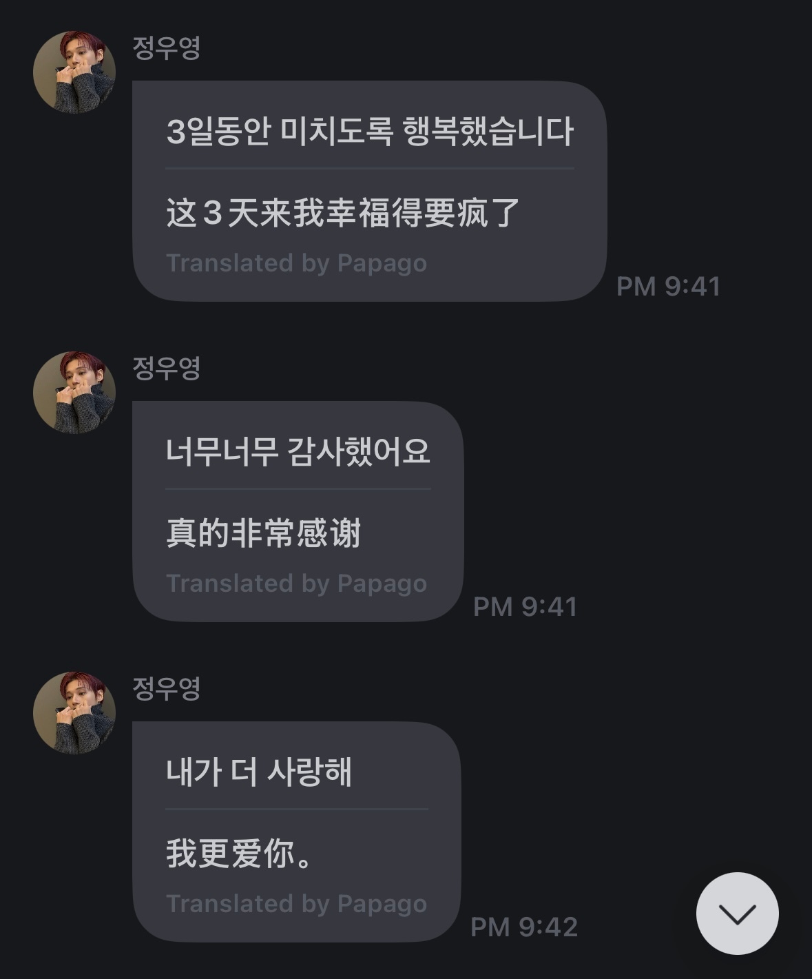 谢谢宝贝这三天也幸福得要发疯了尽情地投入表演对艺人来说也是很幸福的事情啊 