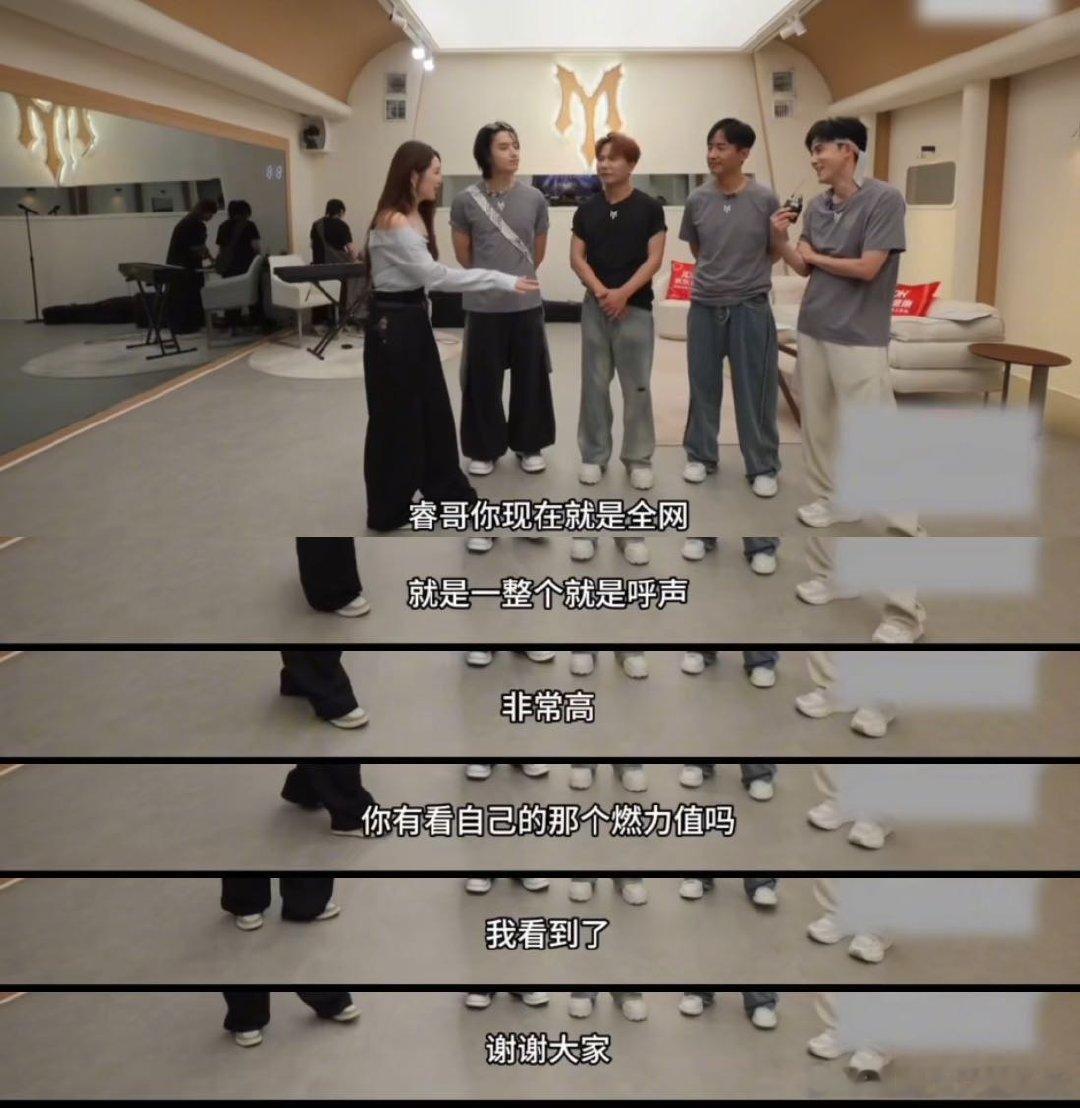 张睿不吃压力之人张睿不吃压力之人，期待舞台 