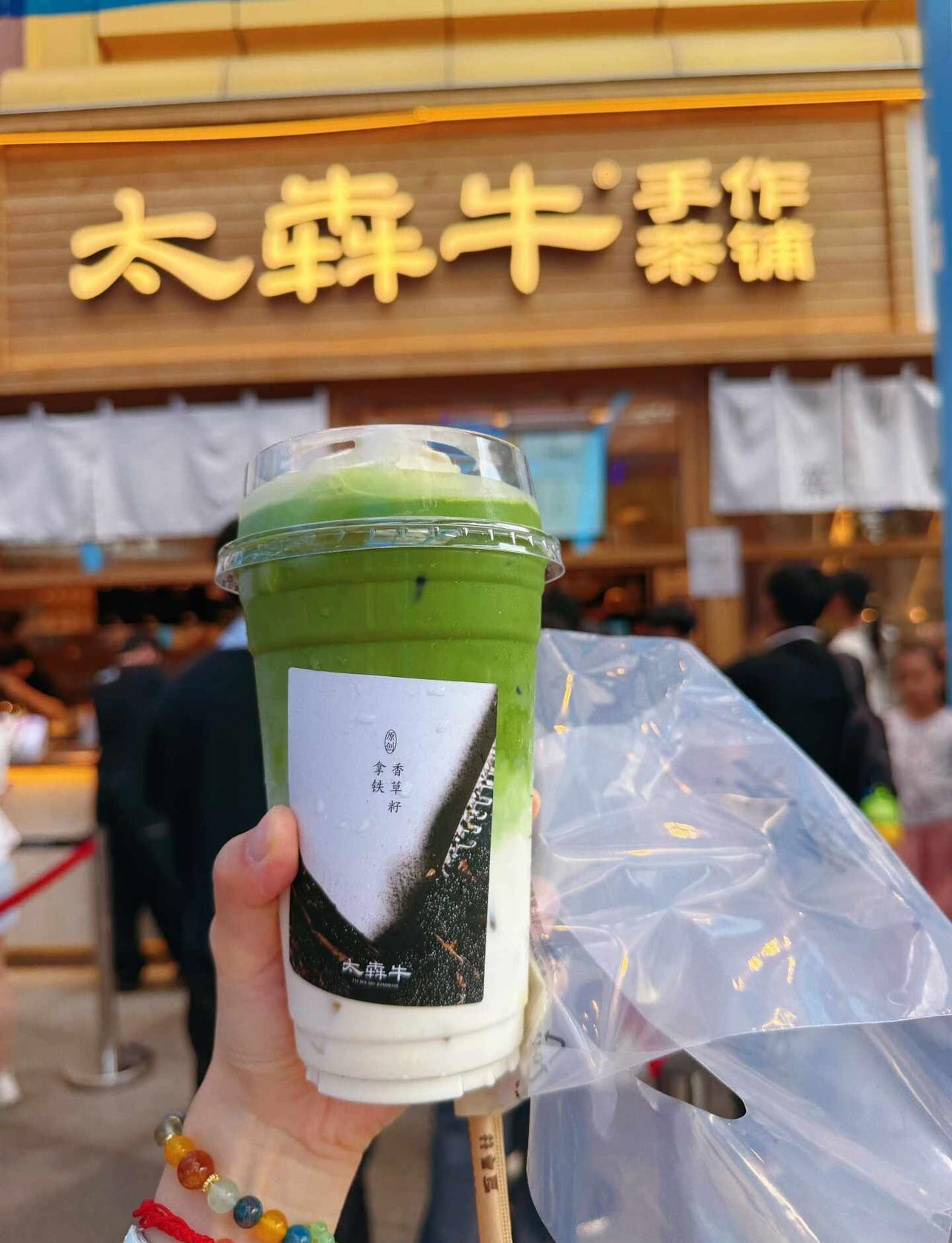 广州首店！太犇牛手作茶铺来了！
🔥健康又好喝的太犇牛终于开到广州了！就在正佳西