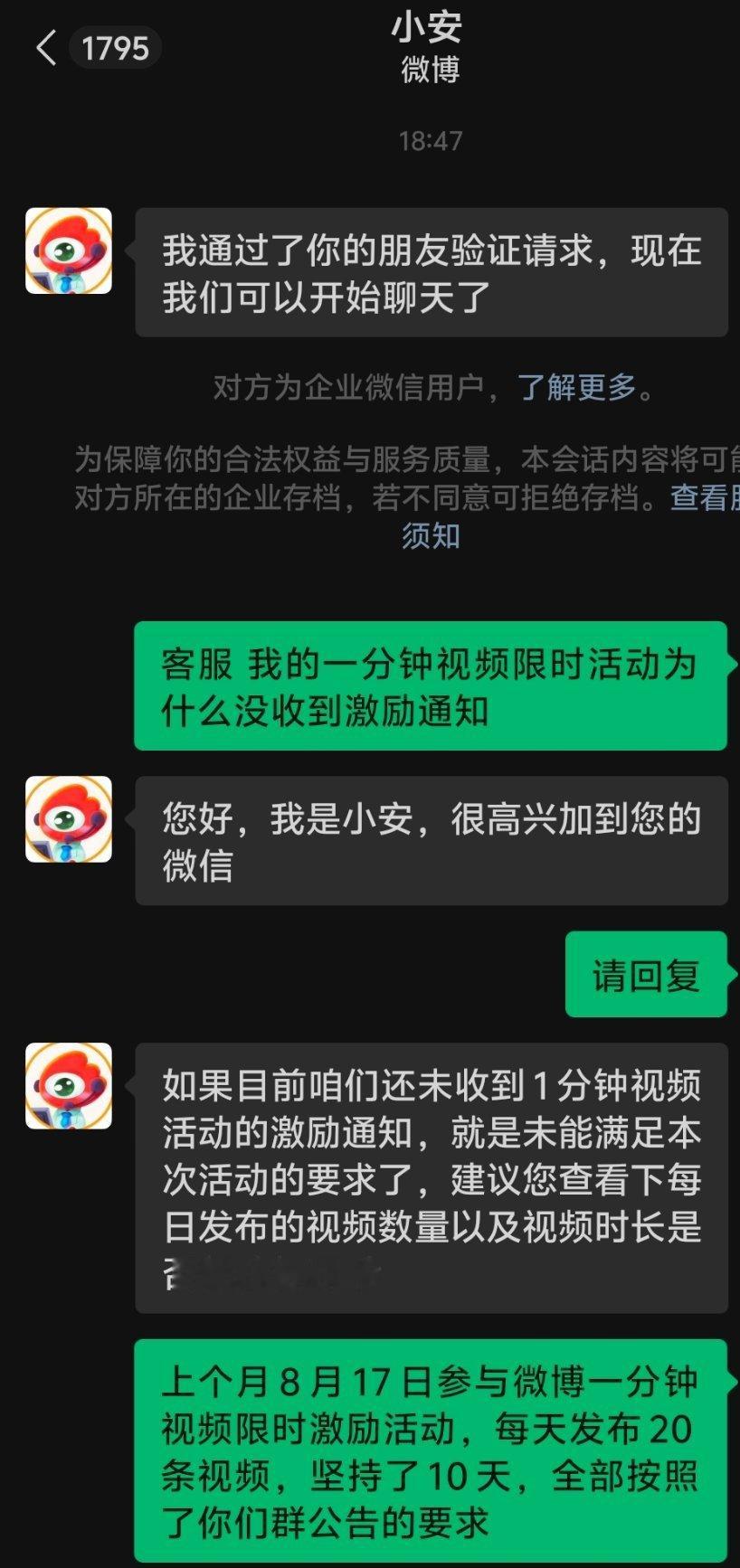 就算没达标也该有500的激励吧 ​​​
