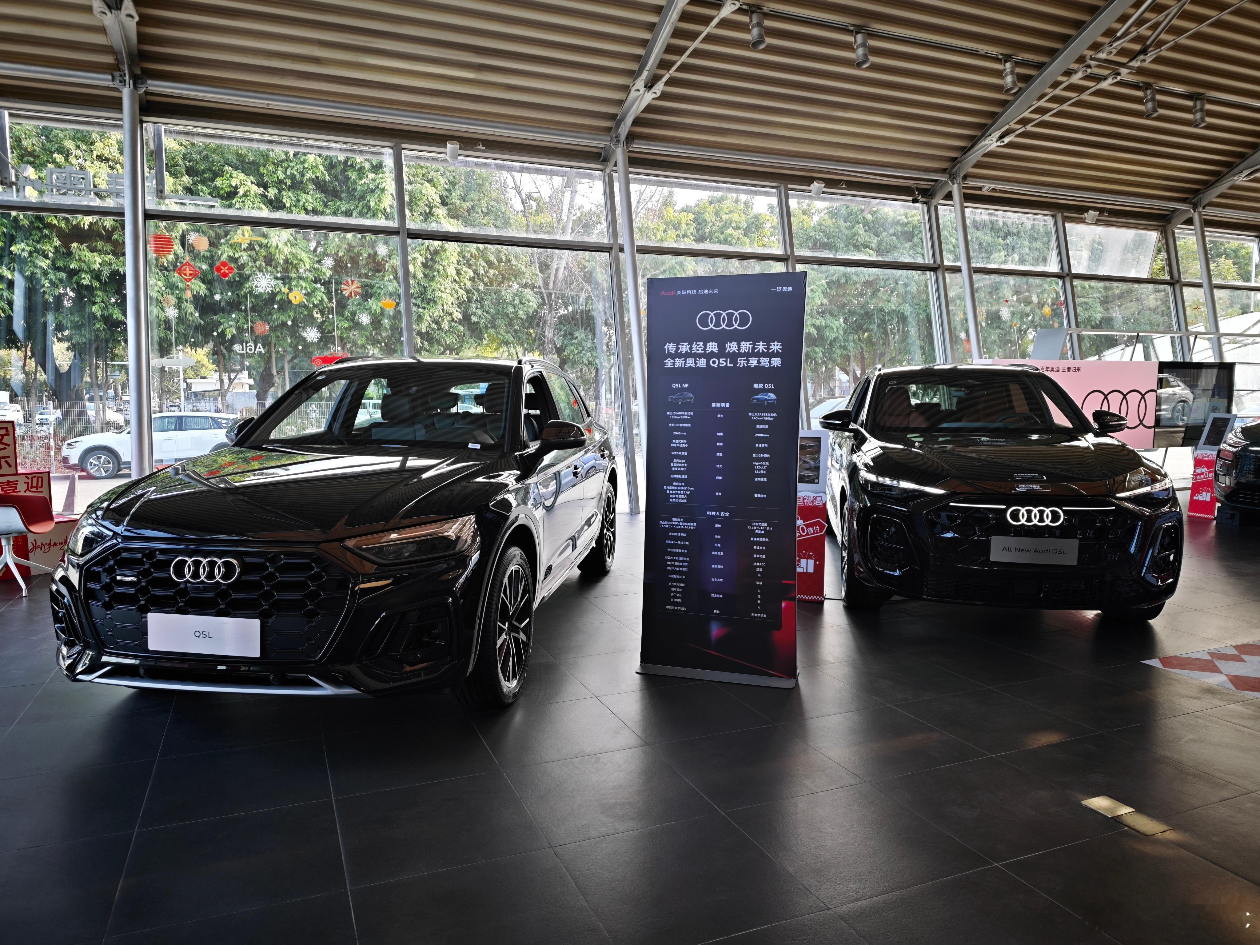 在奥迪遇到了排排坐的新老Q5which one？ 