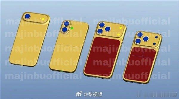 iPhone17全系CAD图 iPhone17的摄像头真长这样……[衰][衰][