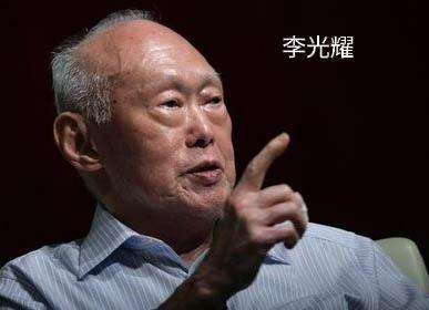 新加坡国父李光耀说过：“日本不是一个普通正常的国家！”
为什么一个亚洲小国的开国