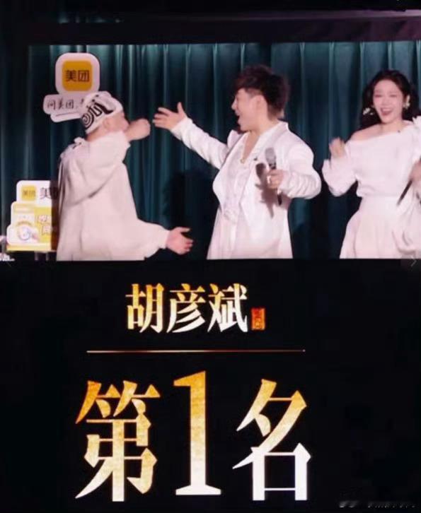 乌龙票数画上句号，抛开数据插曲，本轮三位前排歌手的舞台表现依旧值得反复回看歌手更