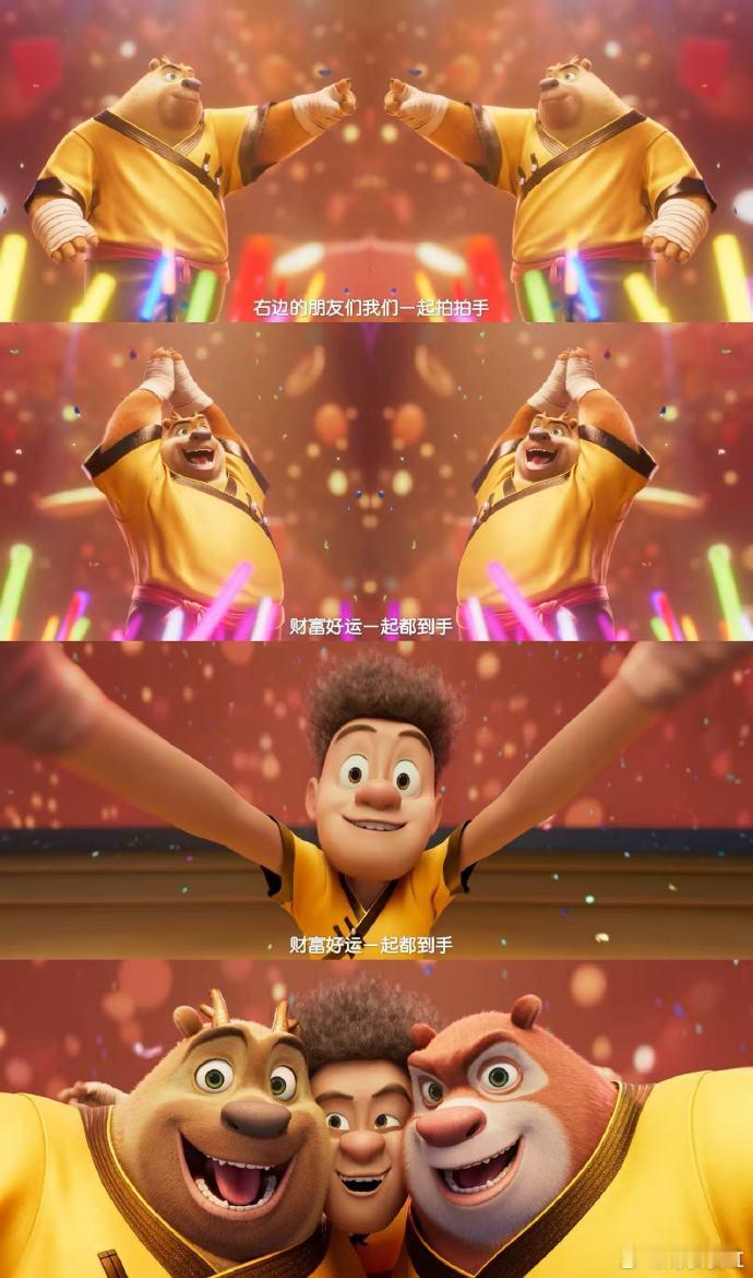 熊大看我不迷死你丝滑卡点+灵活走位+曼妙身姿=熊大2026开年第一摇！这舞技，这