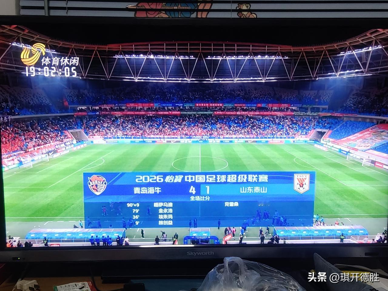 干s鲁能，青岛海牛在今天傍晚开始的中超第八轮比赛中，终于完成了夙愿，4：1大胜山