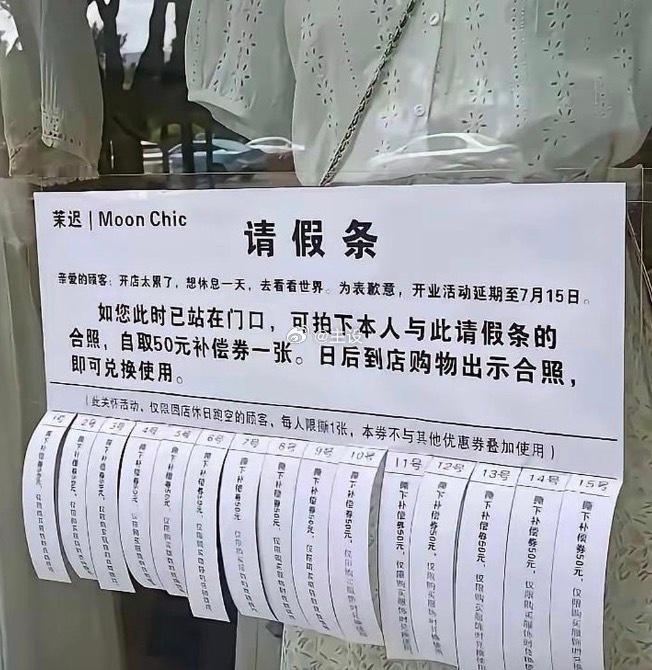 怪不得他是老板呢，有才！ 
