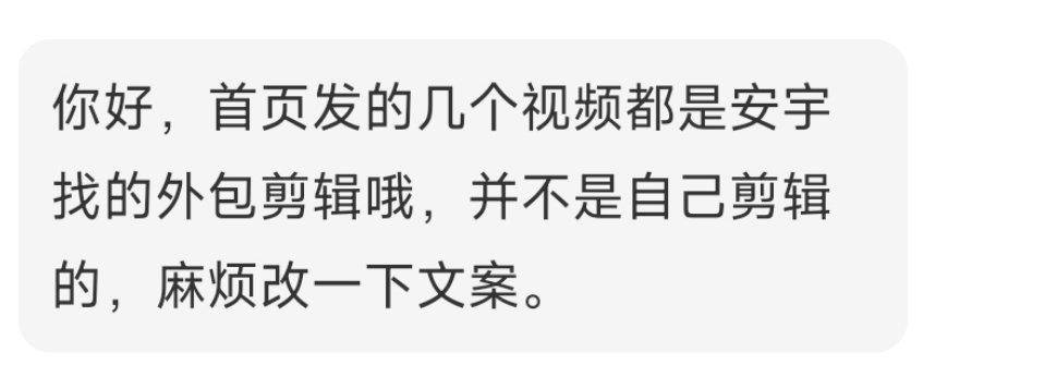 今天突然在🍠收到这么一条消息 这是真的假的