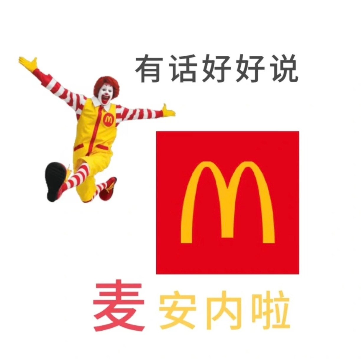 分享图片 