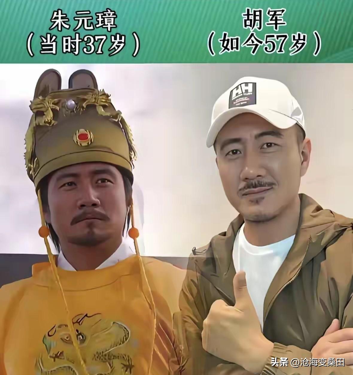 时隔20年重刷胡军版《朱元璋》，经典依旧震撼人心，胡军霸气不减，剧雪饰演的马皇后