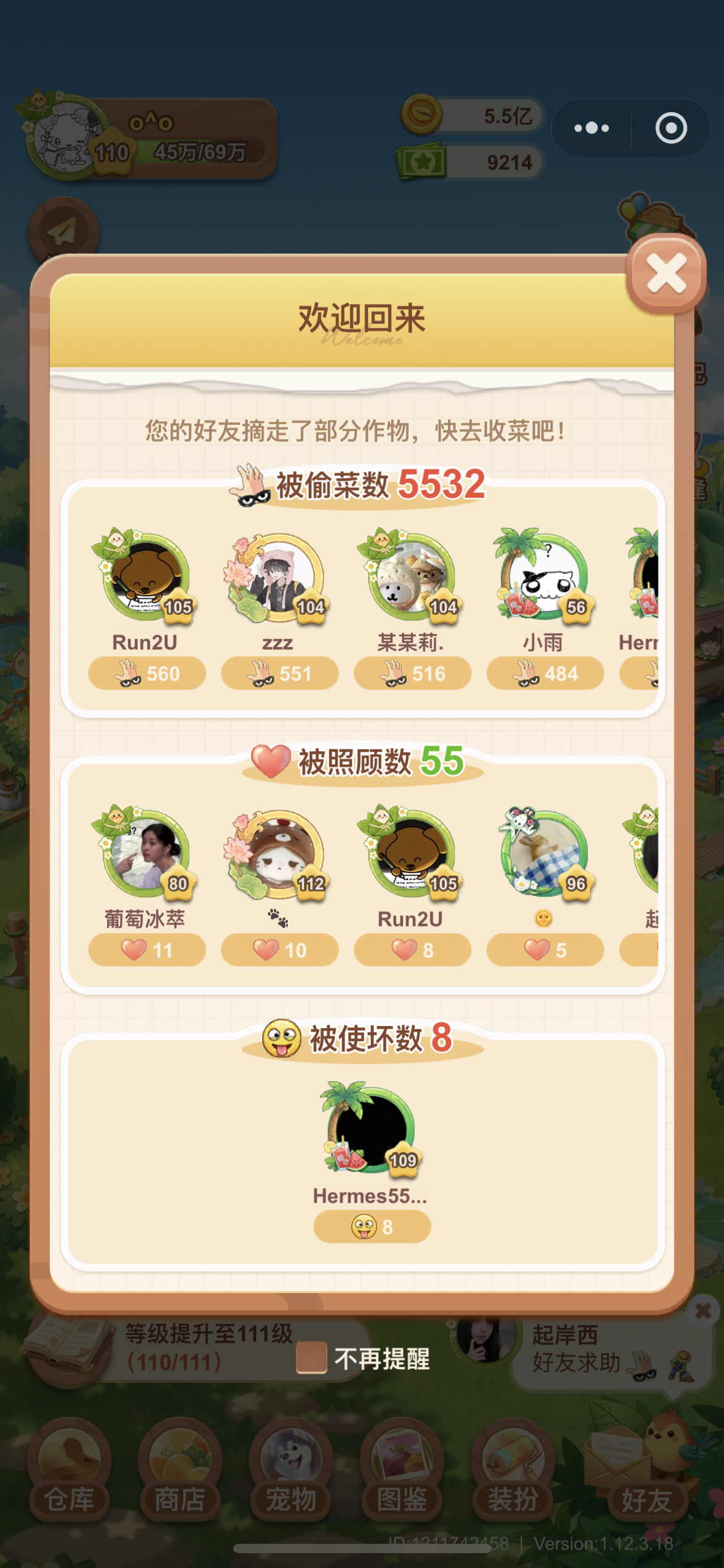 每次追线下就是这个下场 