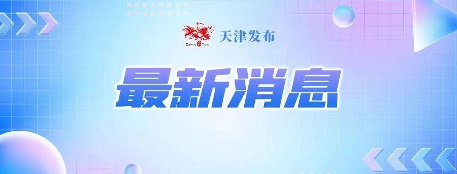 需要注意的是，在此期间，张自忠路主道由南向北方向车道变窄，驾车途经此处应注意减速
