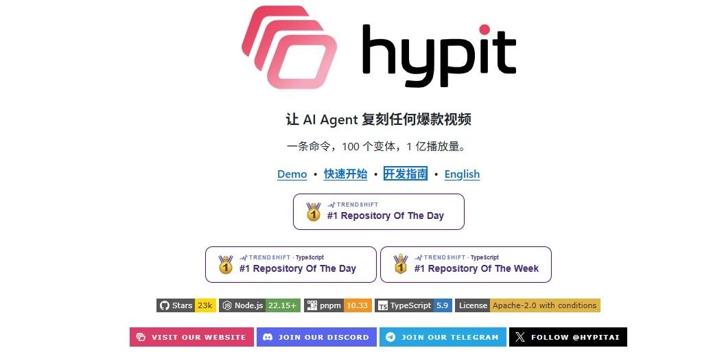 一条命令复刻爆款视频：Hypit
howto用好AI codex AI工具 AI