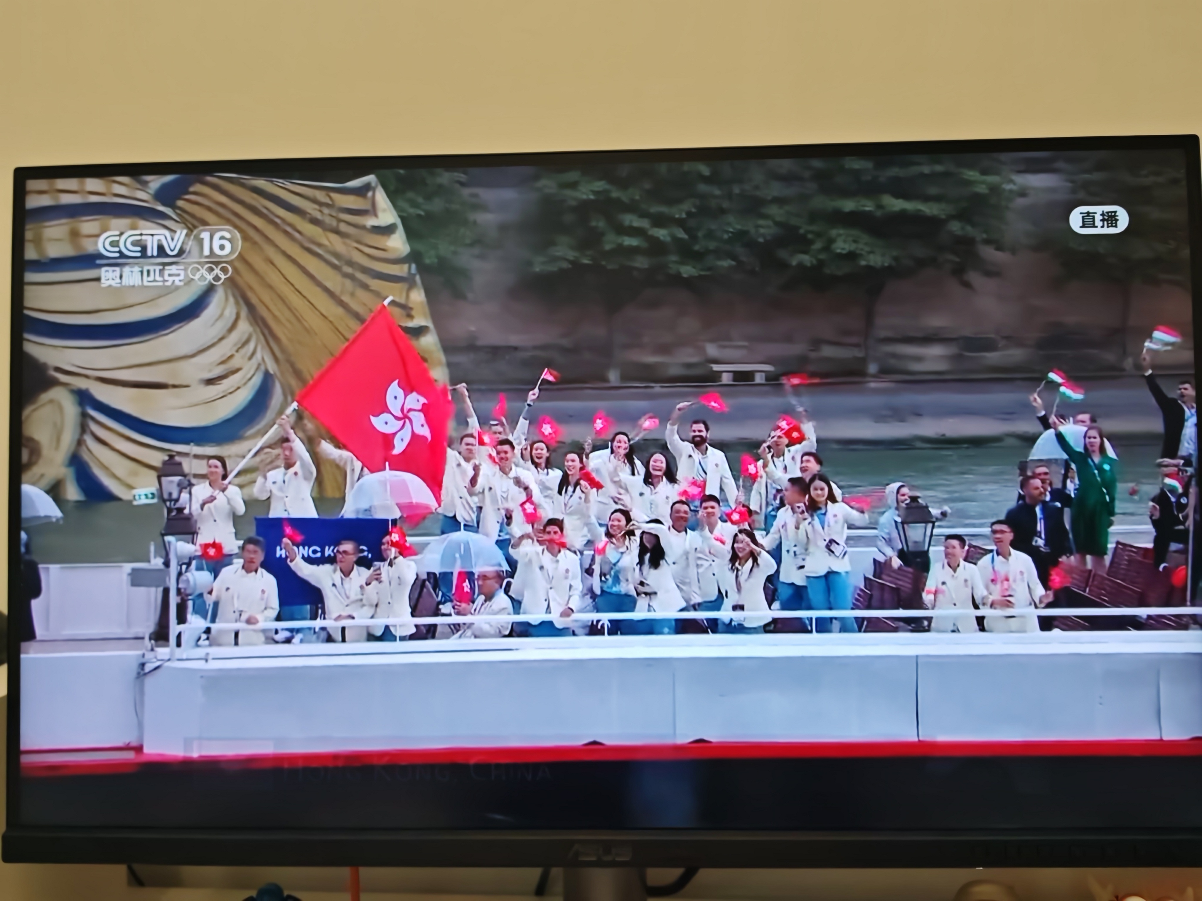 #巴黎奥运开幕式#中国香港[爱你] ​​​