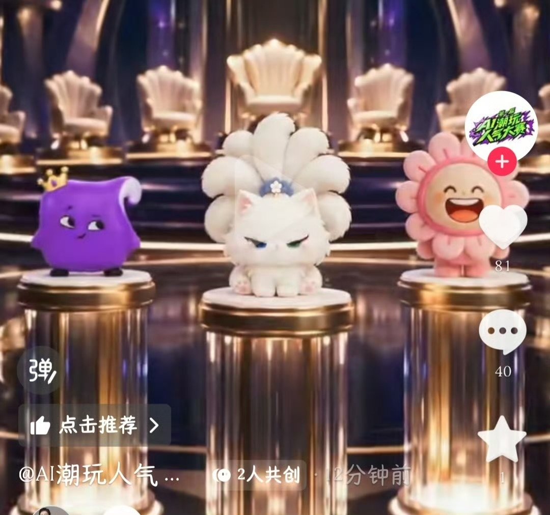 赵丽颖亲手搓的AI猫 偶吼？这个猫是赵丽颖亲手搓的吗？ ​​​