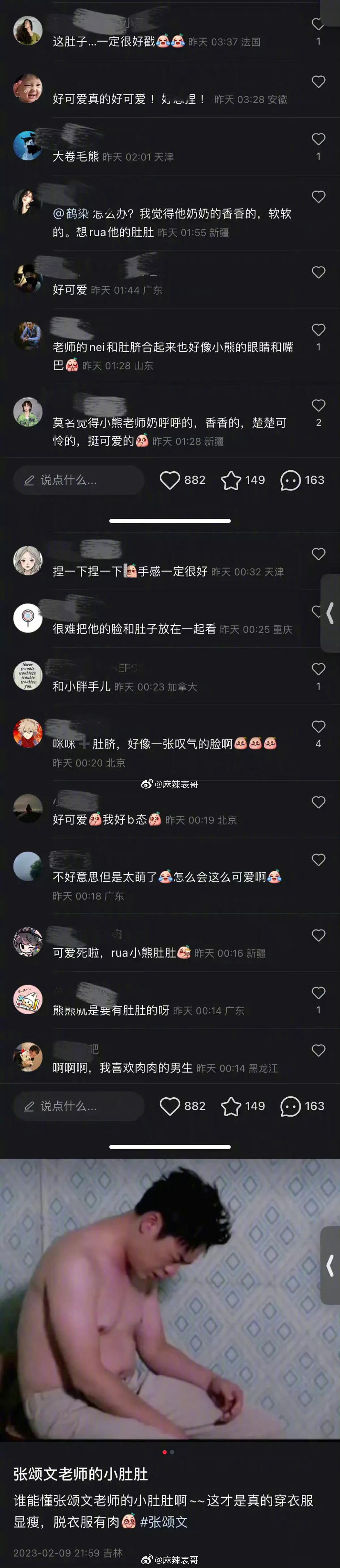 妈妈太多小年轻小鲜肉根本不够用已经向贵圈老叔下手了 