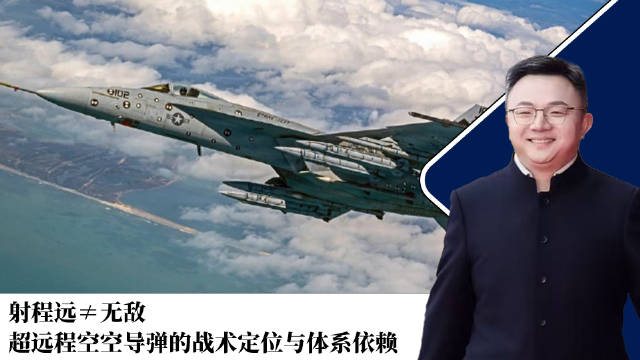 🔻最近美吹们又兴奋得不像话了，说美军搞了一款“改变战场格局”的超远程防空导弹AIM424，说什么是A