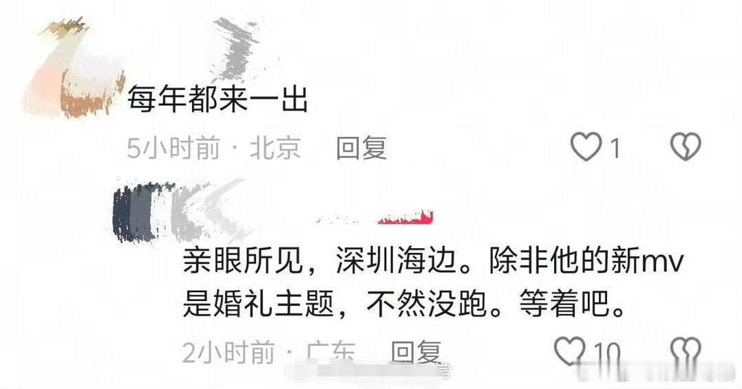 曝许嵩冯禧结婚了 40岁的许嵩也该有个家了，祝福！ ​​​