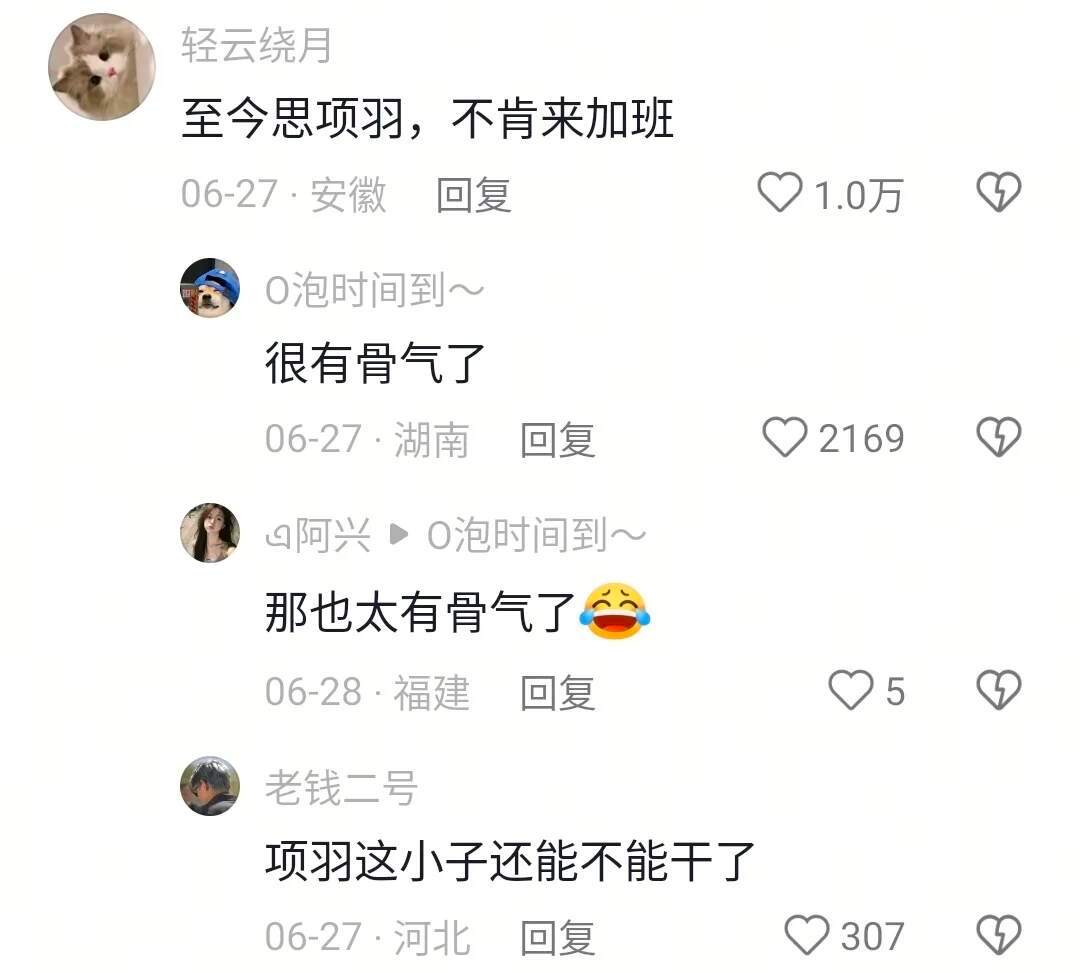 把古诗里的动词换成加班哈哈哈哈 