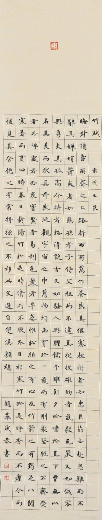 【好友推荐】好友推荐的最新名家精品，与师友们分享，一手货源，名家直供，三保：保真