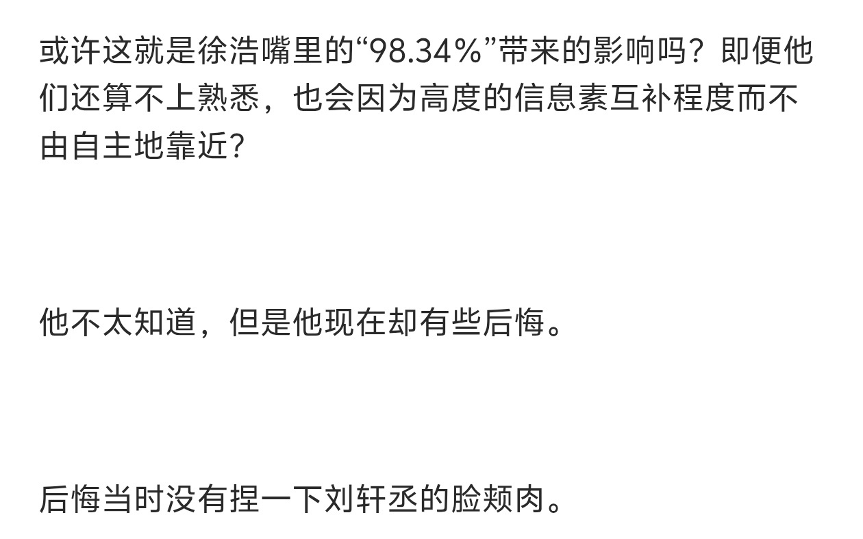 分享图片 ​​​