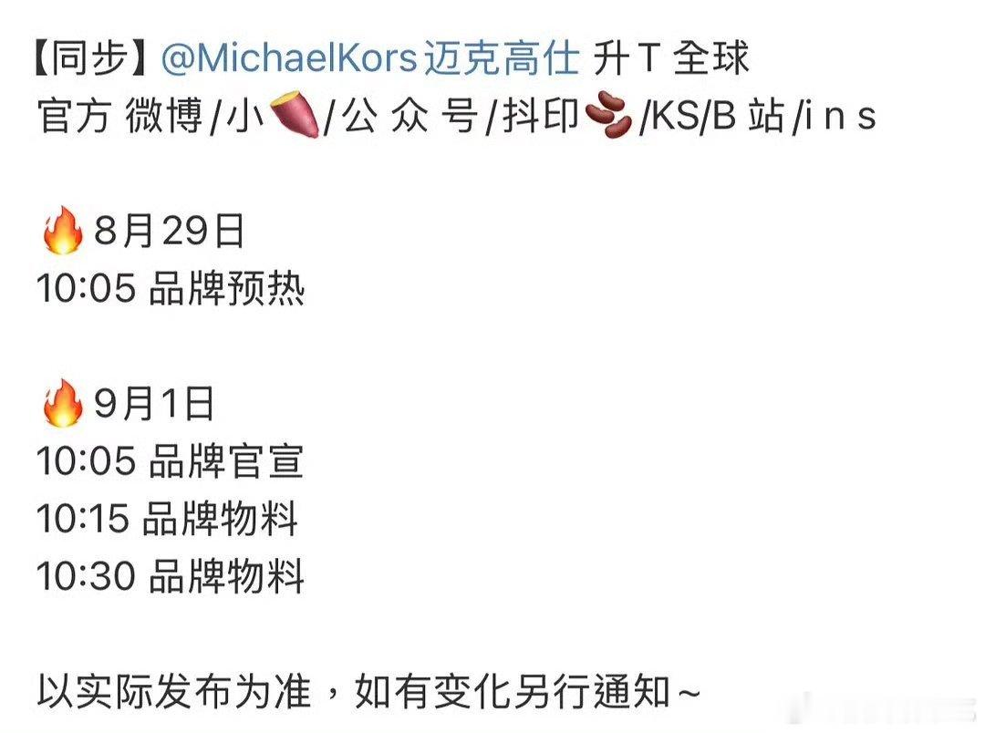 檀健次MK升t了，全球代言人来咯[赢牛奶][赢牛奶][赢牛奶][赢牛奶] ​​​