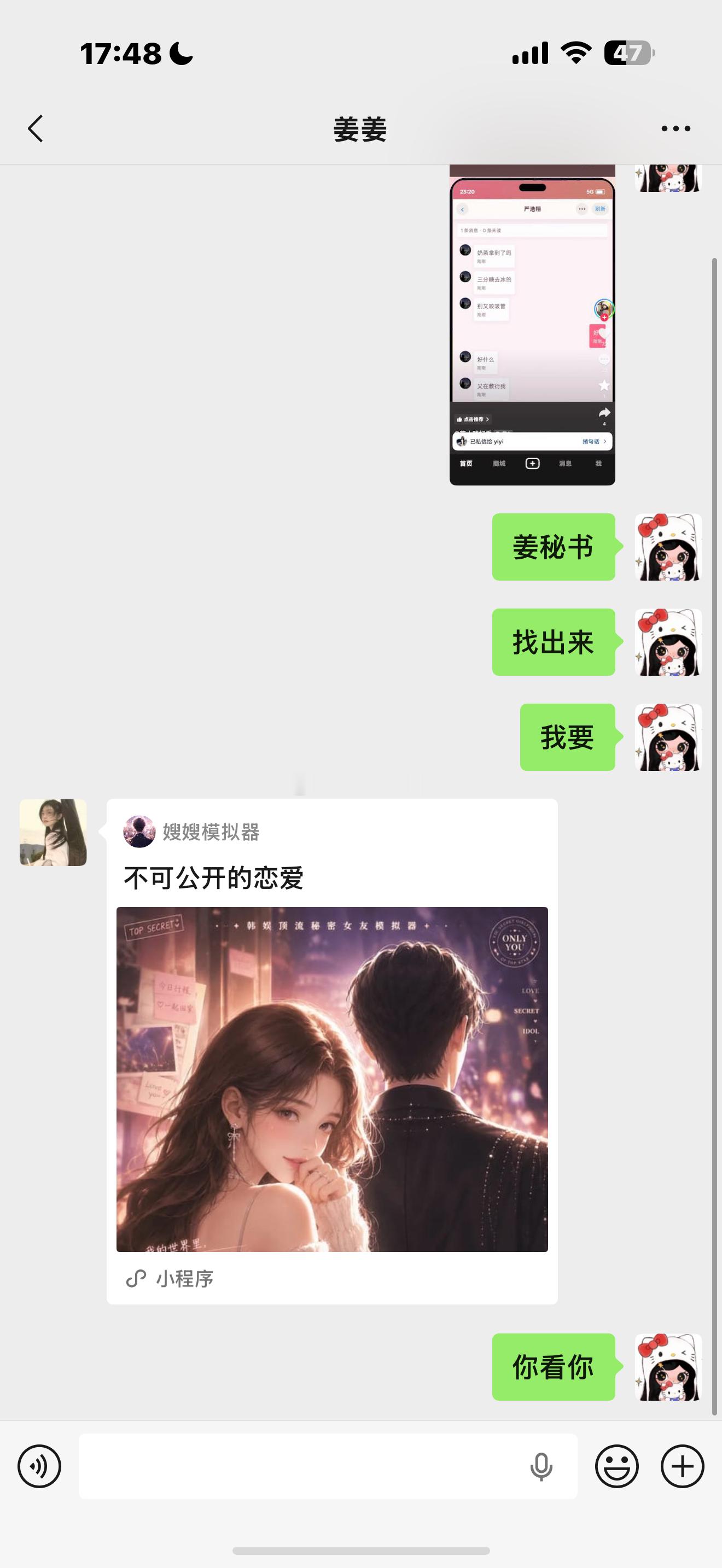 要什么有什么 