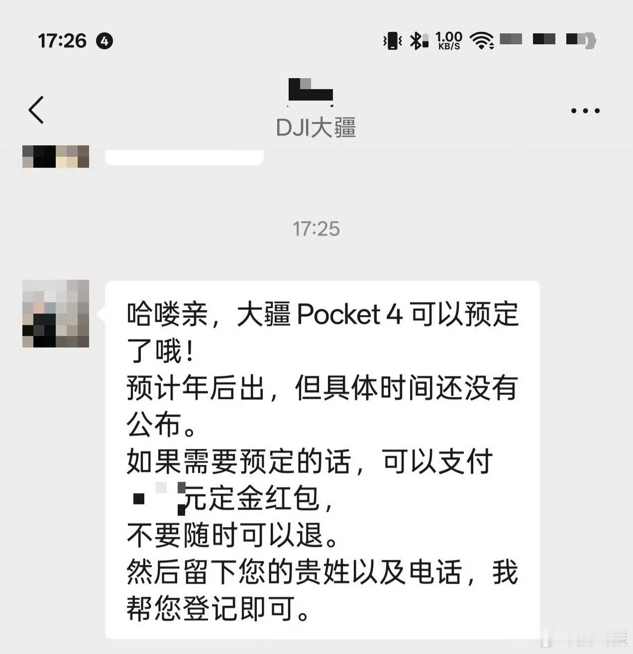 大疆pocket4发布时间基本确定，大疆 Pocket 4 马上发布，预计为今年
