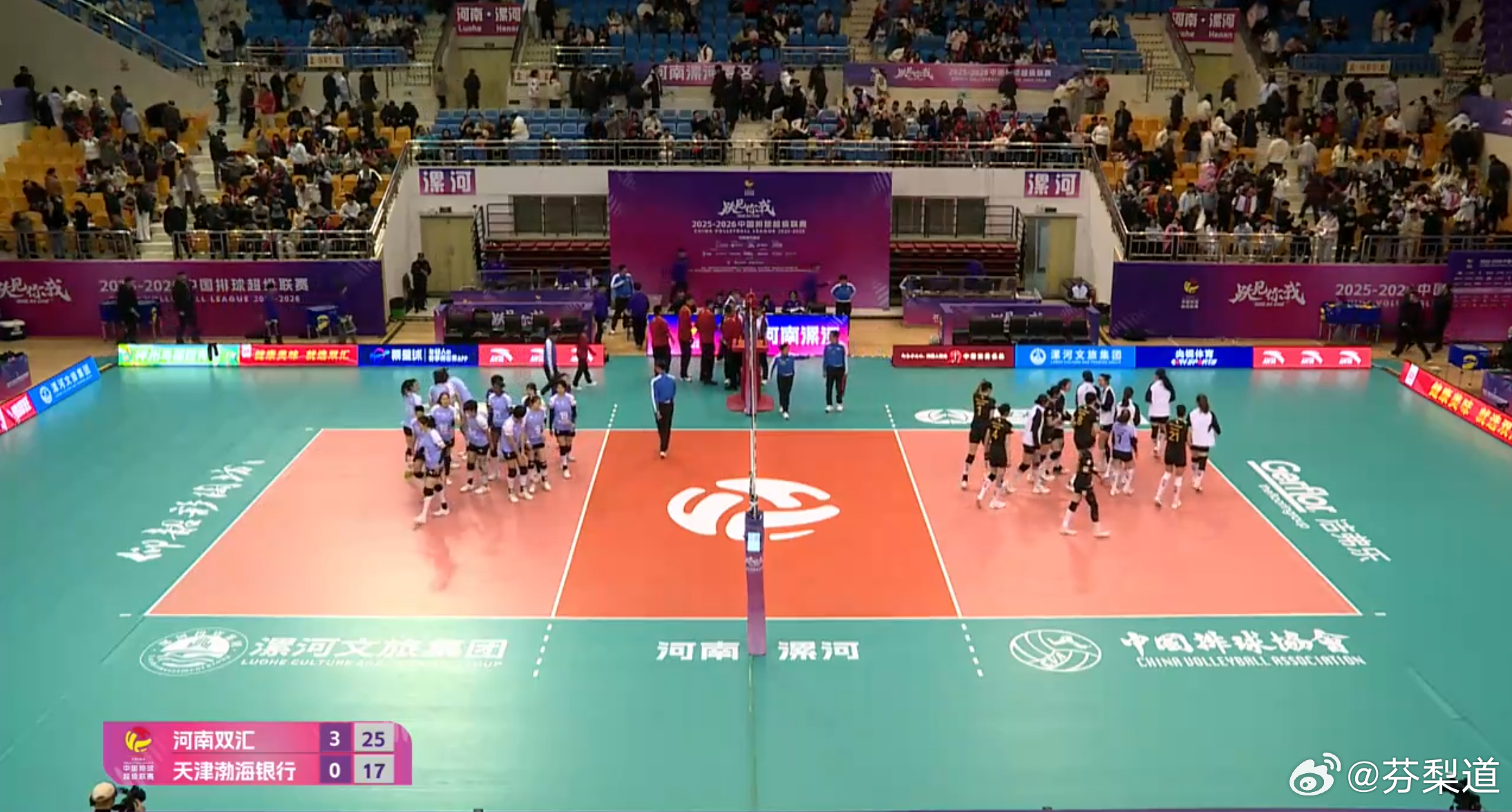 2025-2026赛季中国排球超级联赛天津渤海银行女排女排A级季后赛第20轮比赛