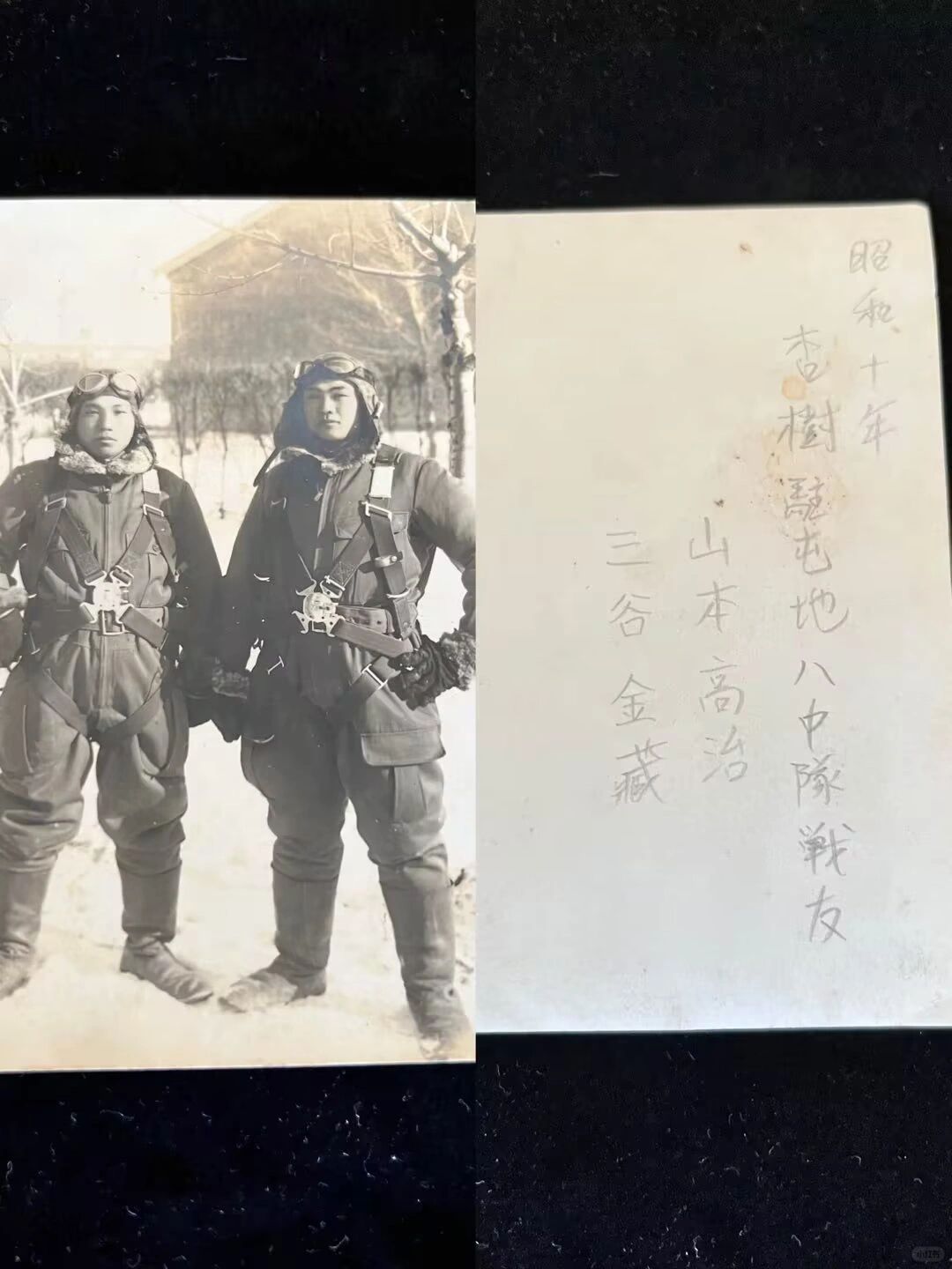 本馆藏品：侵华实物罪证之 鬼子照片