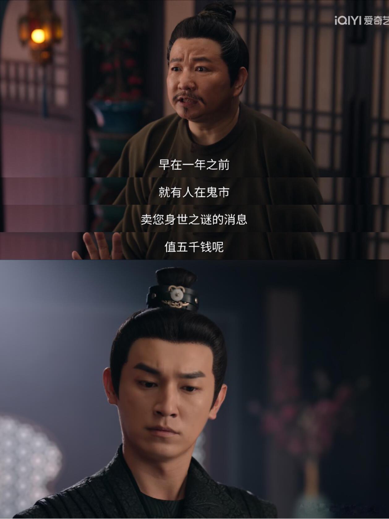 卢凌风：现在这事儿满大街都知道了谁还花5000钱买消息……唐朝诡事录之长安‖ 