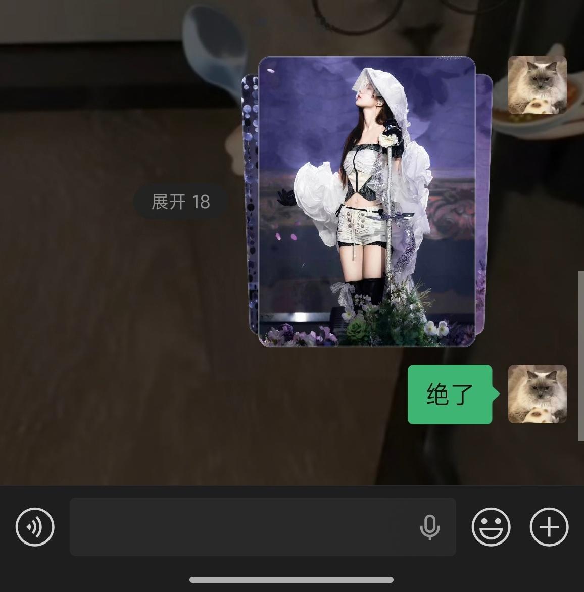 wx合并图片配上沈梦瑶照片绝了。WHALE_沈梦瑶牛逼 