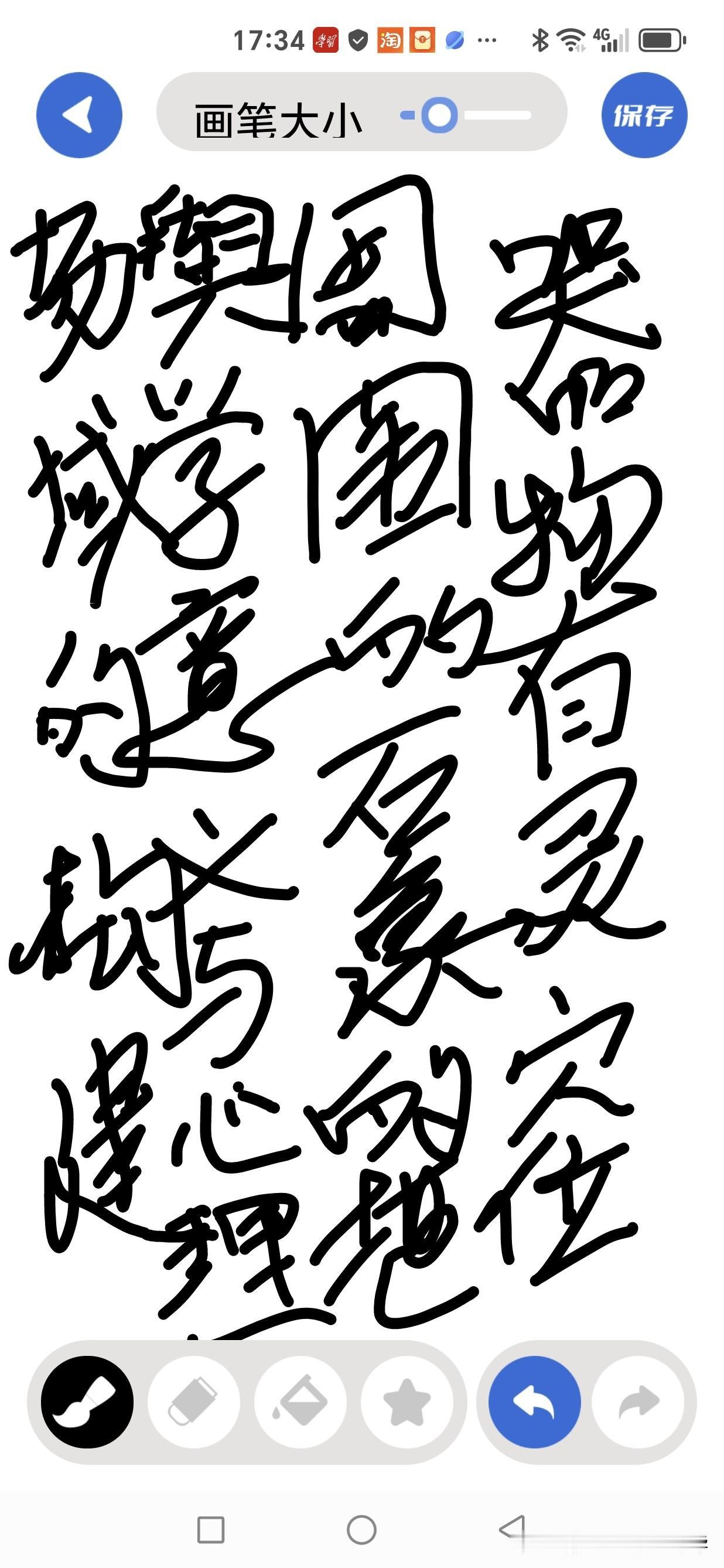 器物有灵：穴场天然石象的堪舆学意义与心理场域构建

在堪舆实践中，那些散落于穴位
