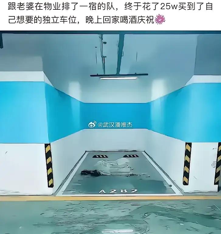 这个真的好吗[灵光一闪]