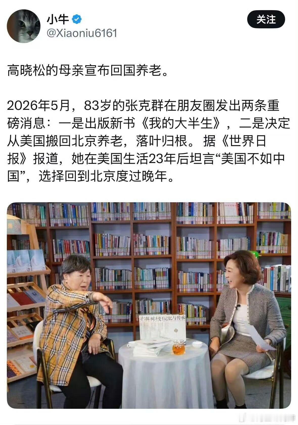 这。。。是不是可以建议她去她儿子推崇的印度比较好？矮大紧，要不要说说？ 