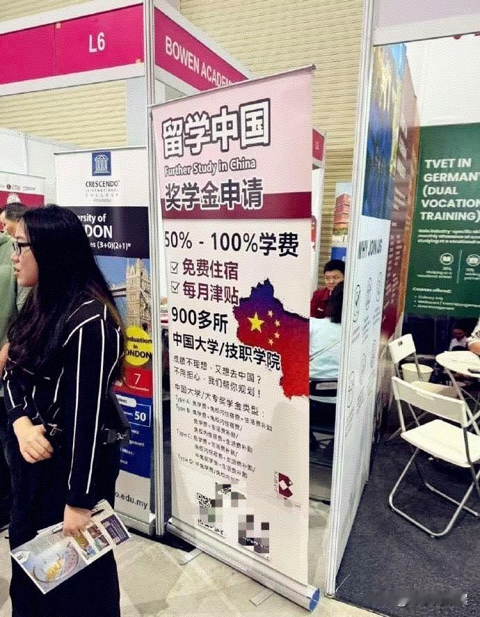 国外中国留学中介广告：成绩不太理想，却又向往中国留学？别担忧，我们为你精心规划。