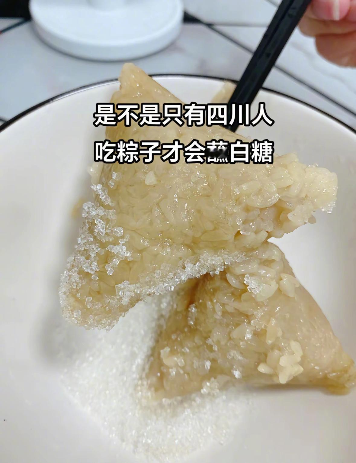 第二故乡，四川。 ​​​