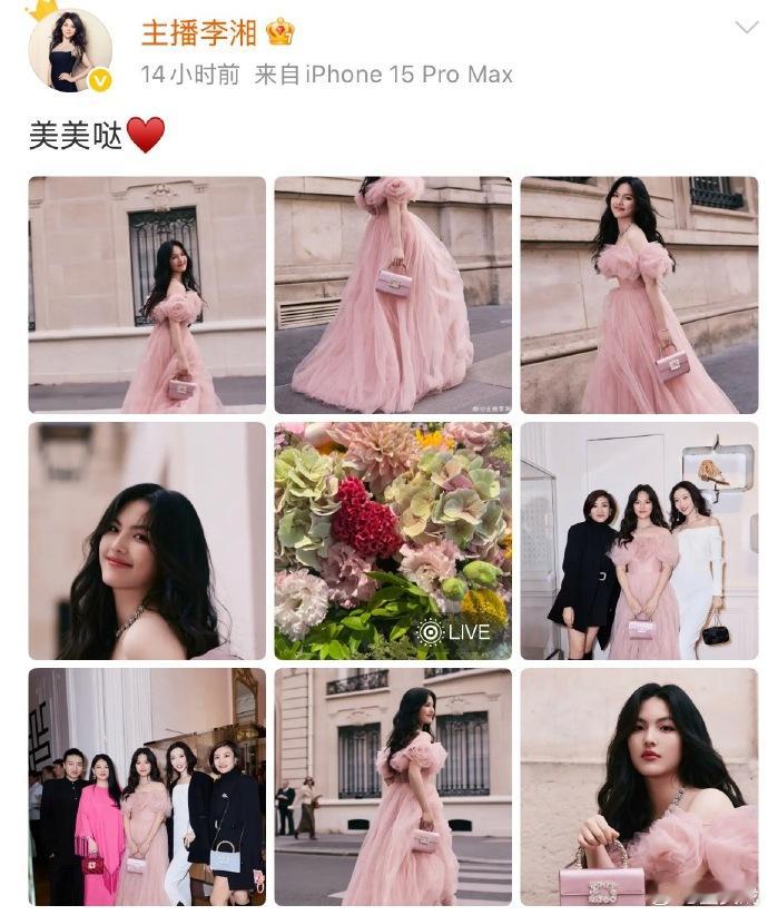 疑似李湘照片背景音说我不喜欢周也 李湘更新的王诗龄照片，其中的live图背景音“